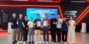 AMITIME’s SilentSTAR Heat Pump Series Receives TÜV Rheinland Recognition for Industry-Leading Noise Performance